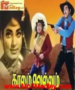 Thalaip Prasavam 1973 song download